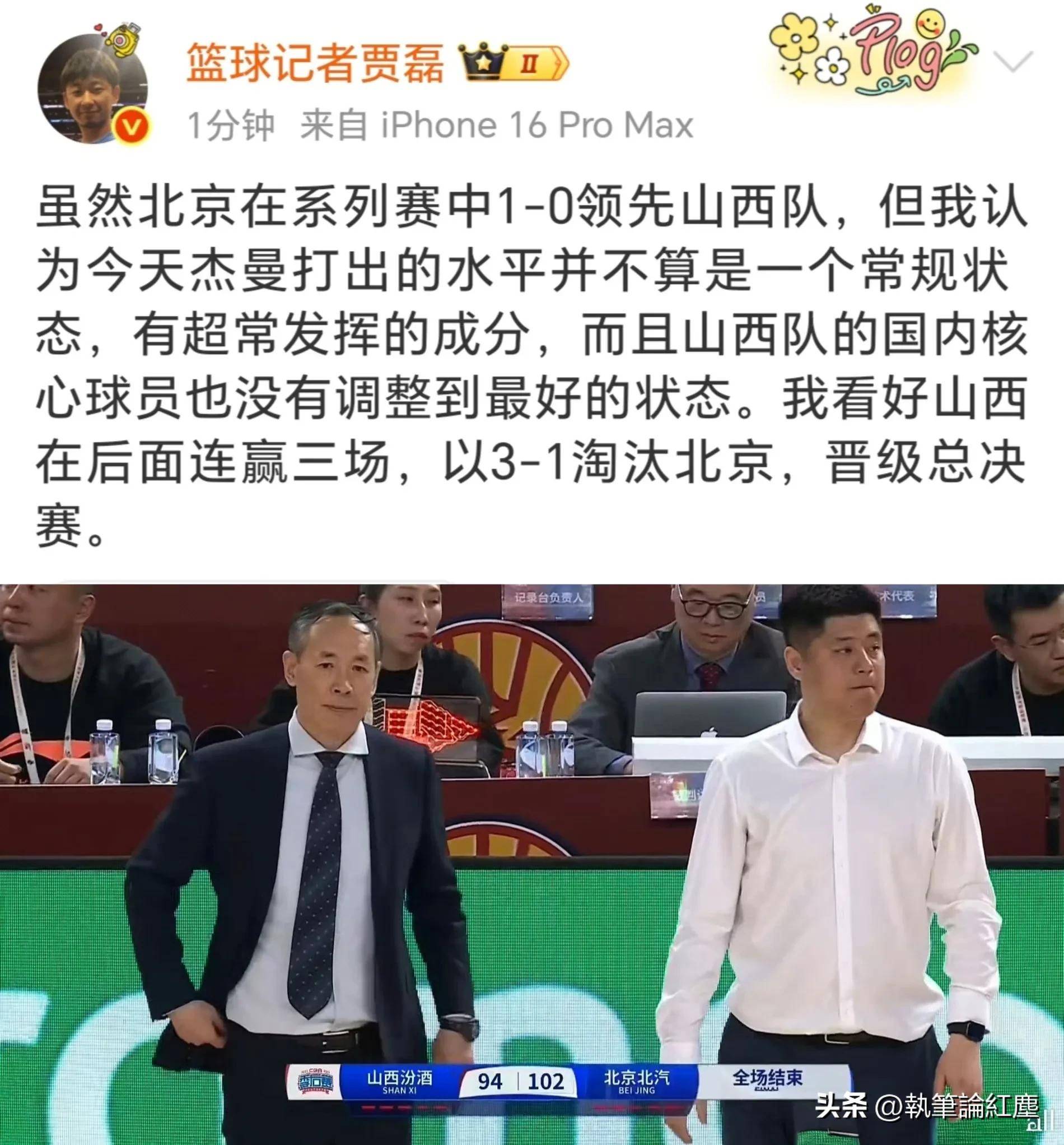 球速体育 -包含足总杯赛程吃紧，北京首钢集结日刷新队史纪录，悬念犹存，资深球员宣示担当的词条
