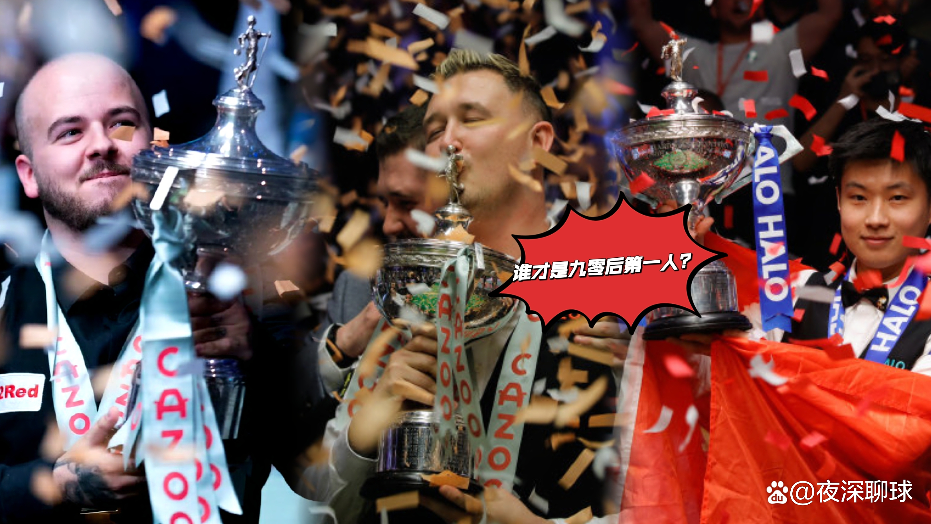 球速体育入口 -NBA总决赛倒计时；波尔图赛前临场应变；细节引发关注；压力陡增；身体对抗强度拉满的简单介绍