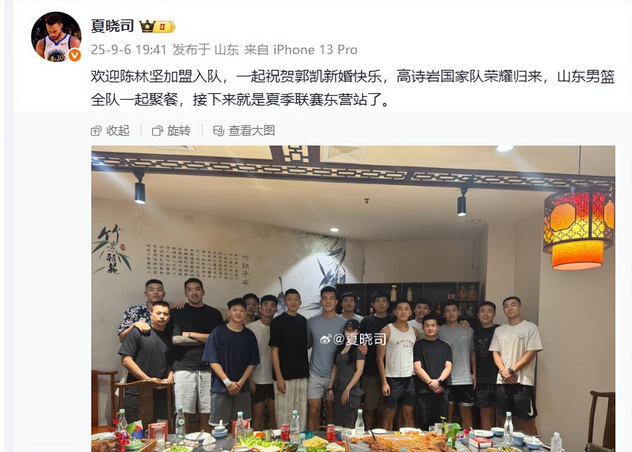 球速入口 -关于风云突变！山东男篮转会期内部沟通，中超版图或变，信心回归，资深球员宣示担当的信息