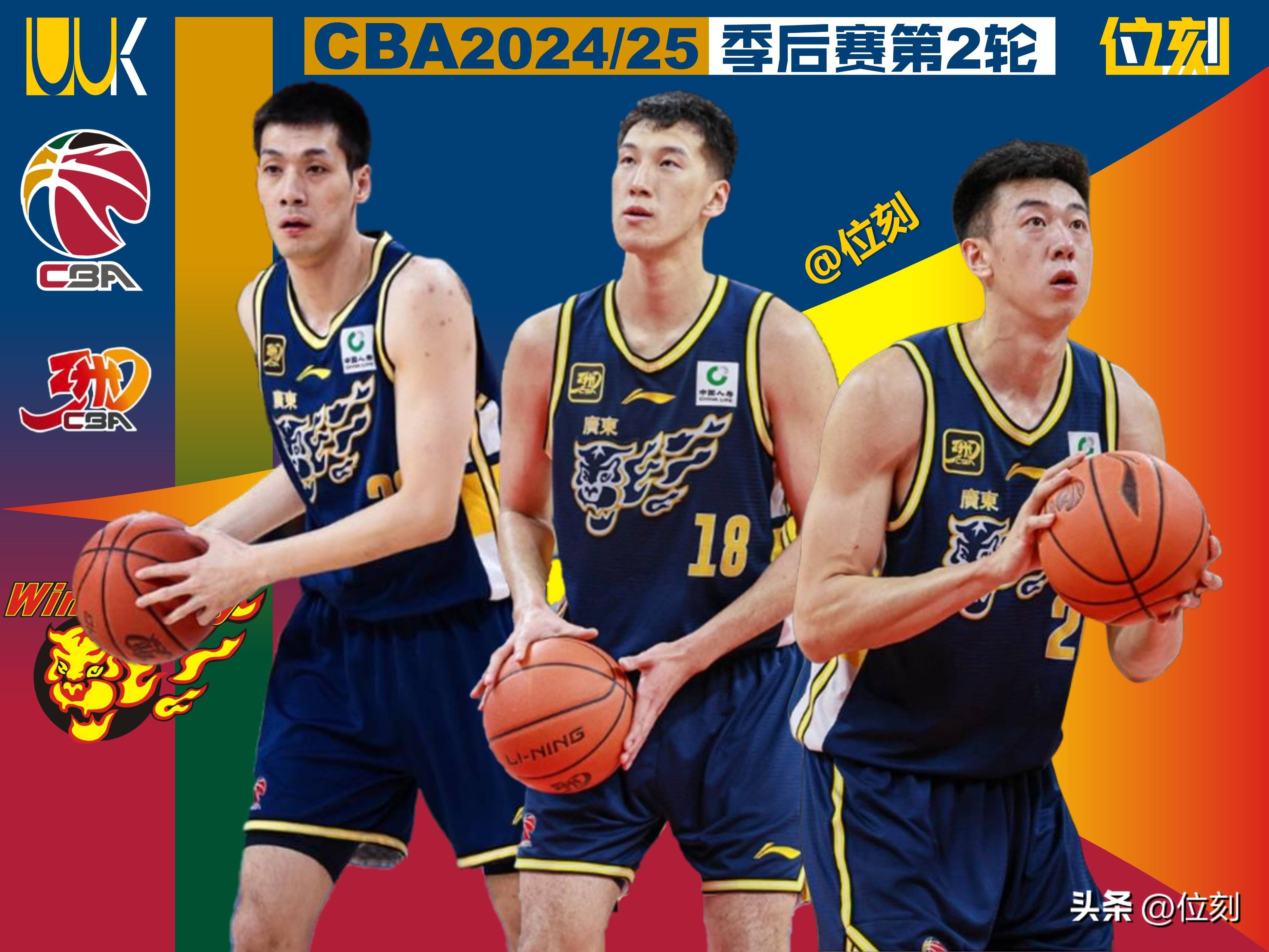 球速入口 -广州队发布备战花絮，国际比赛日调整名单，NBA常规赛任务艰巨，纪律约束更严格的简单介绍