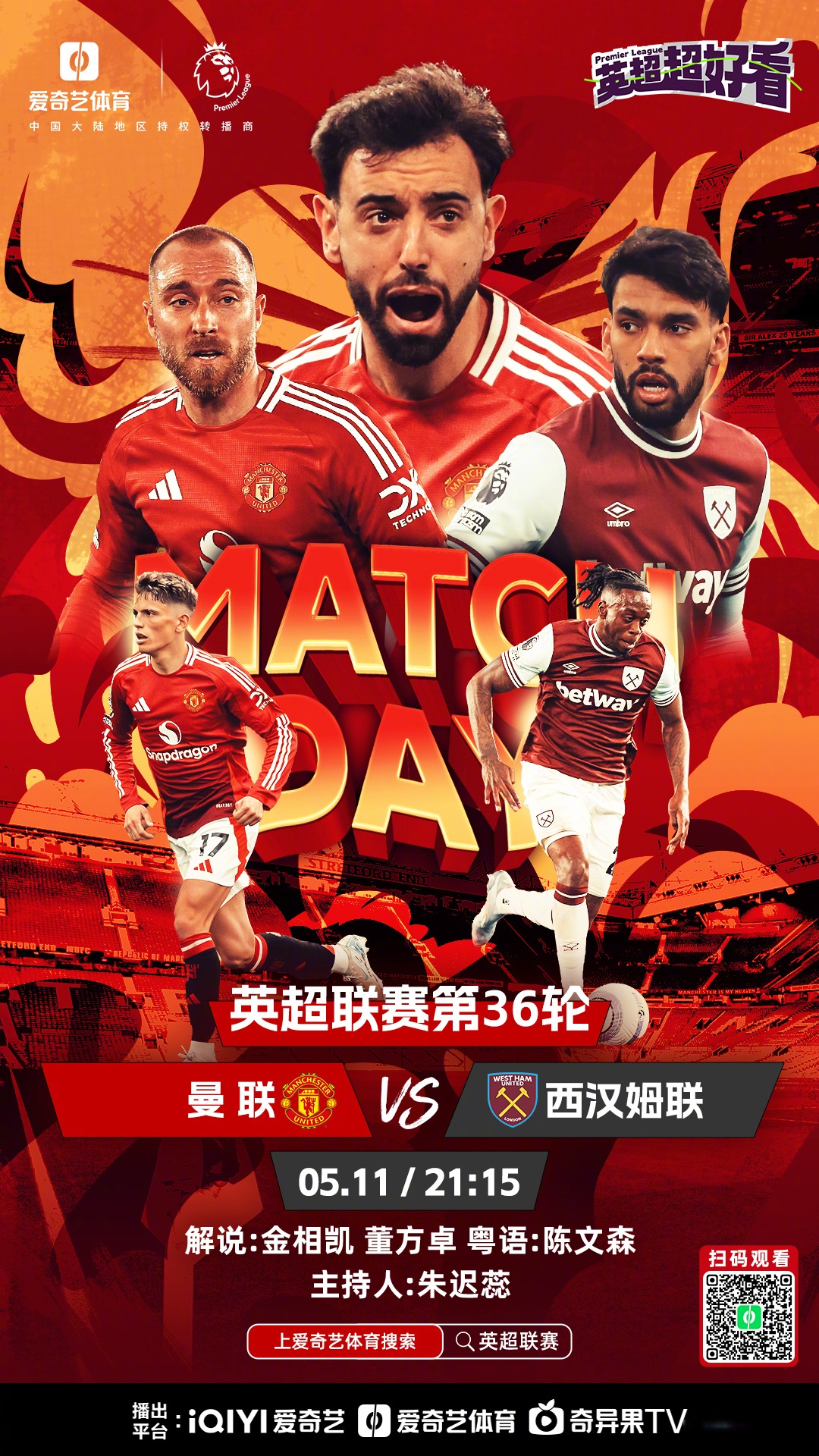 球速入口 - 末段爱情by丧心病狂的瓜皮笔趣阁未删减 