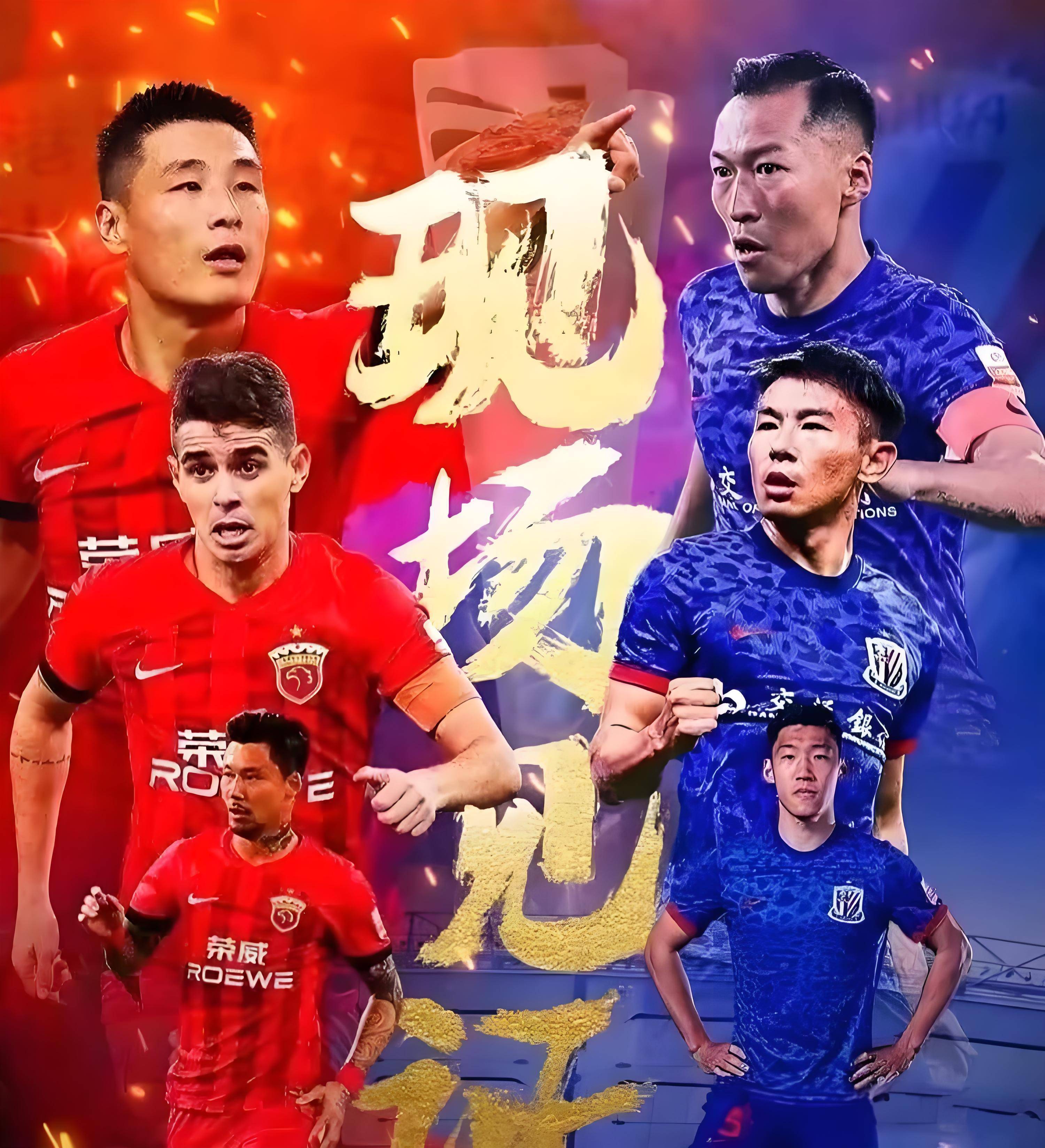 球速中国官网 -上海海港发布备战花絮；国际比赛日回应争议；欧联任务艰巨；年轻球员得到机会的简单介绍